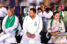 গালাগালি, এমনকী জুতো তোলা হয়েছে! পরিবার ত্যাগ করে বিস্ফোরক লালু কন্যা! বিদায় রাজনীতিকেও