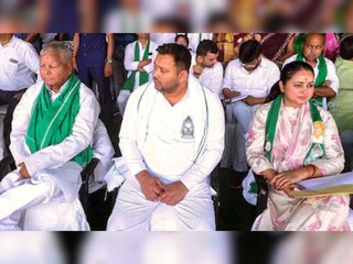 গালাগালি, এমনকী জুতো তোলা হয়েছে! পরিবার ত্যাগ করে বিস্ফোরক লালু কন্যা! বিদায় রাজনীতিকেও