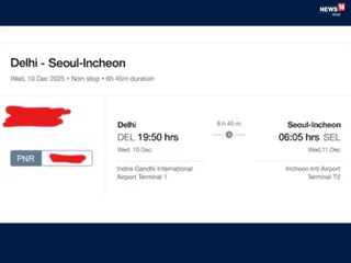 বিদেশে হানিমুনের দুই টিকিট ফ্রি দিচ্ছেন গুরুগ্রামের যুবক