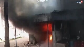 জ্বালানি তেলের গোডাউনে বিধ্বংসী আগুন