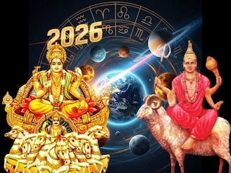 সূর্য মঙ্গলের মহামিলনে আদিত‍্য মঙ্গল রাজযোগ! '২৬ সালের শুরুতেই কপাল খুলবে ৪ রাশির