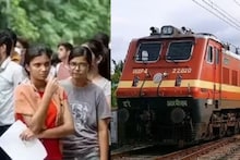 Railway Vacancy: কোনও পরীক্ষা দিতে হবে না, আবেদনের শিক্ষাগত যোগ্যতা দশম শ্রেণি! অ্যাপ্রেন্টিস নিয়োগের বিজ্ঞপ্তি জারি, বিস্তারিত দেখে নিন