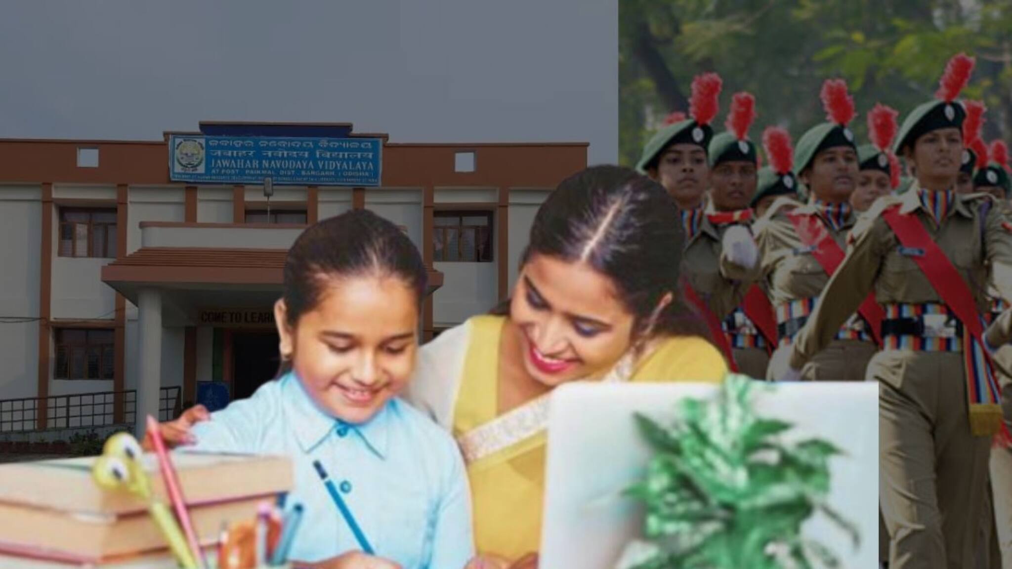 Exam Tips: সন্তানকে নবোদয় বিদ্যালয়, সৈনিক স্কুলে ভর্তি করানোর ইচ্ছে! ভর্তির পরীক্ষায় সহজে ‘চান্স’ পাওয়ার ফর্মুলা শেখালেন অভিজ্ঞ শিক্ষক