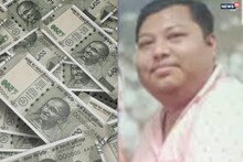 ট্রেডিং কোম্পানির নামে দেড় হাজার কোটি টাকার প্রতারণা!