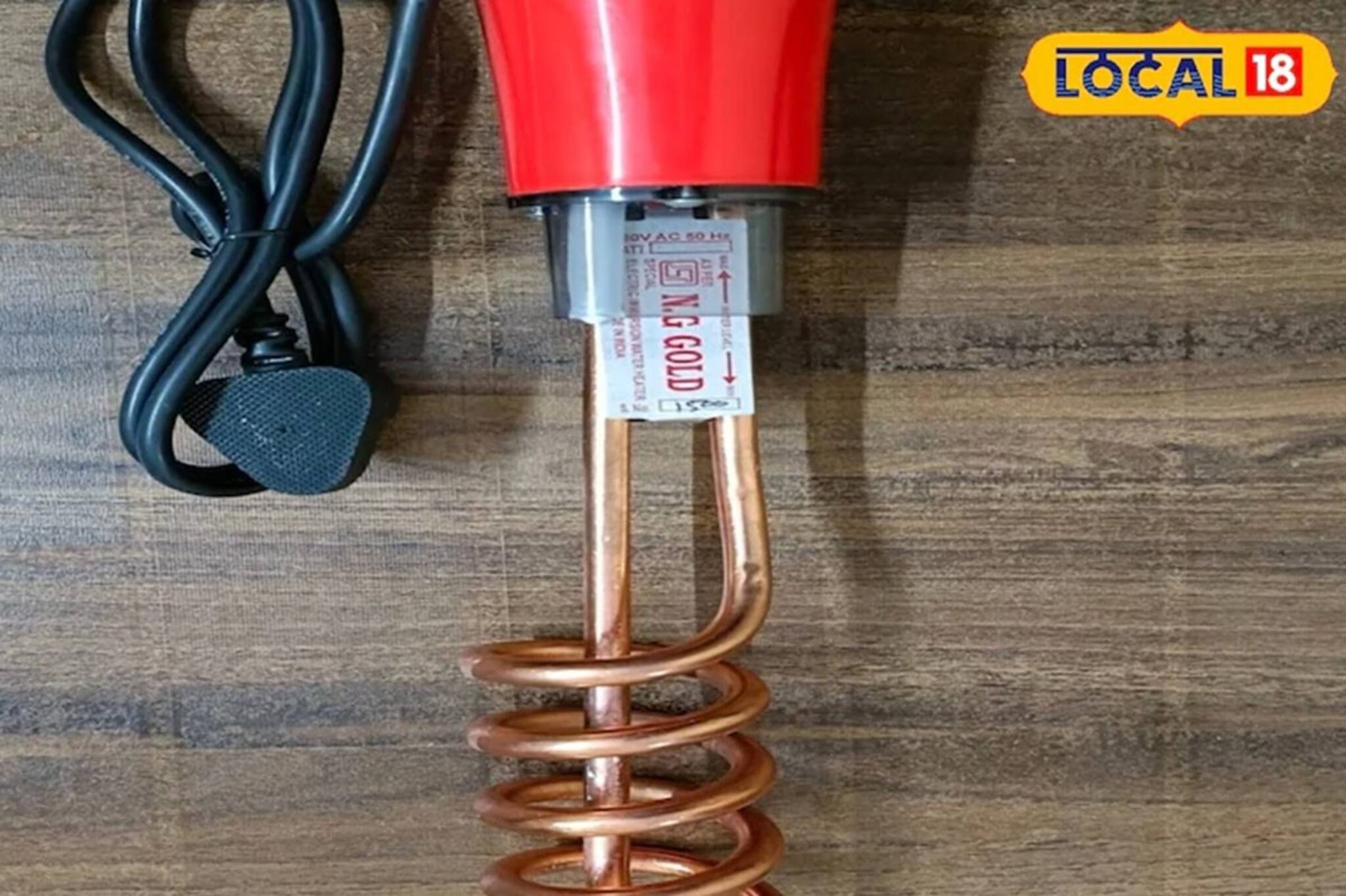 ওয়াটার হিটারের রডে সাদা আস্তরণ, কিছু টিপস অনুসরণ করলে ১ মিনিটে নতুনের মতো ঝকঝকে হয়ে যাবে