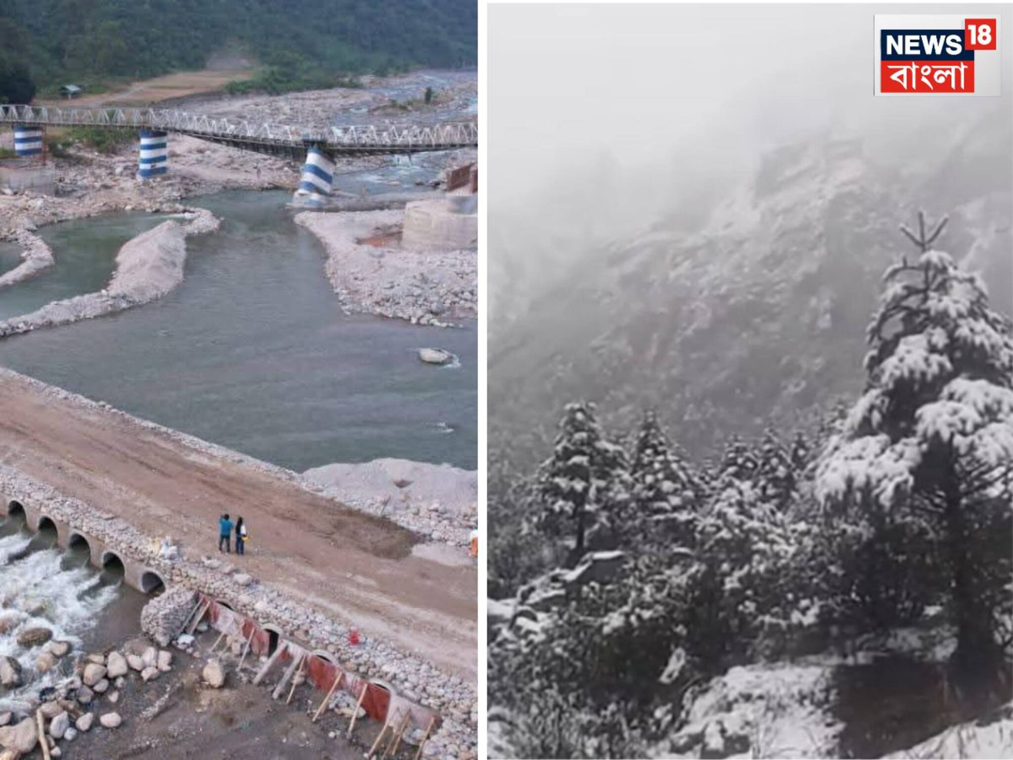 North Bengal Weather: ফের বৃষ্টিতে বিপর্যস্ত উত্তর! ফুঁসছে তিস্তা, তোর্সা, বালাসন...তুষারপাতে সাদা সিকিম