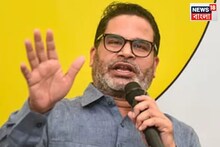 বিহারে ক’টা আসন পাবে প্রশান্ত কিশোরের দল...নিজেই ভবিষ্যৎবাণী করলেন পিকে, সংখ্যাটা শুনবেন?