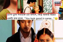 ইনবক্সে ঋজুর মেসেজ, তোলপাড় ফেসবুক, বাদ পড়লেন বউ কথা কও-এর মৌরী? উত্তর দিলেন মানালি নিজেই