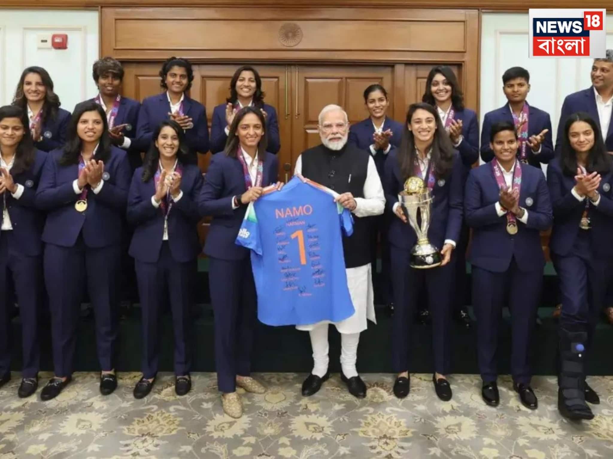 'ক্রিকেট কেবল একটি খেলা নয়', ভারতীয় মহিলা বিশ্বকাপ চ্যাম্পিয়নদের সঙ্গে দেখা করলেন প্রধানমন্ত্রী মোদি