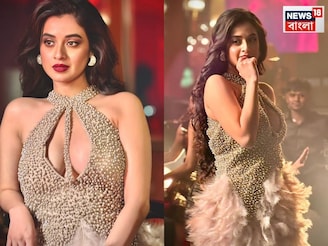 এবার মন চুরি করার পালা! "The Academy Of Fine Arts " এ নতুন গানে চোখ ধাঁধাঁনো রূপে দর্শনা