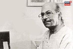 সলিল চৌধুরীকে স্মরণ,বই,ক্যালেন্ডার প্রকাশ,সঙ্গীতানুষ্ঠান নানা মাধ্যমে উদযাপনের আয়োজন