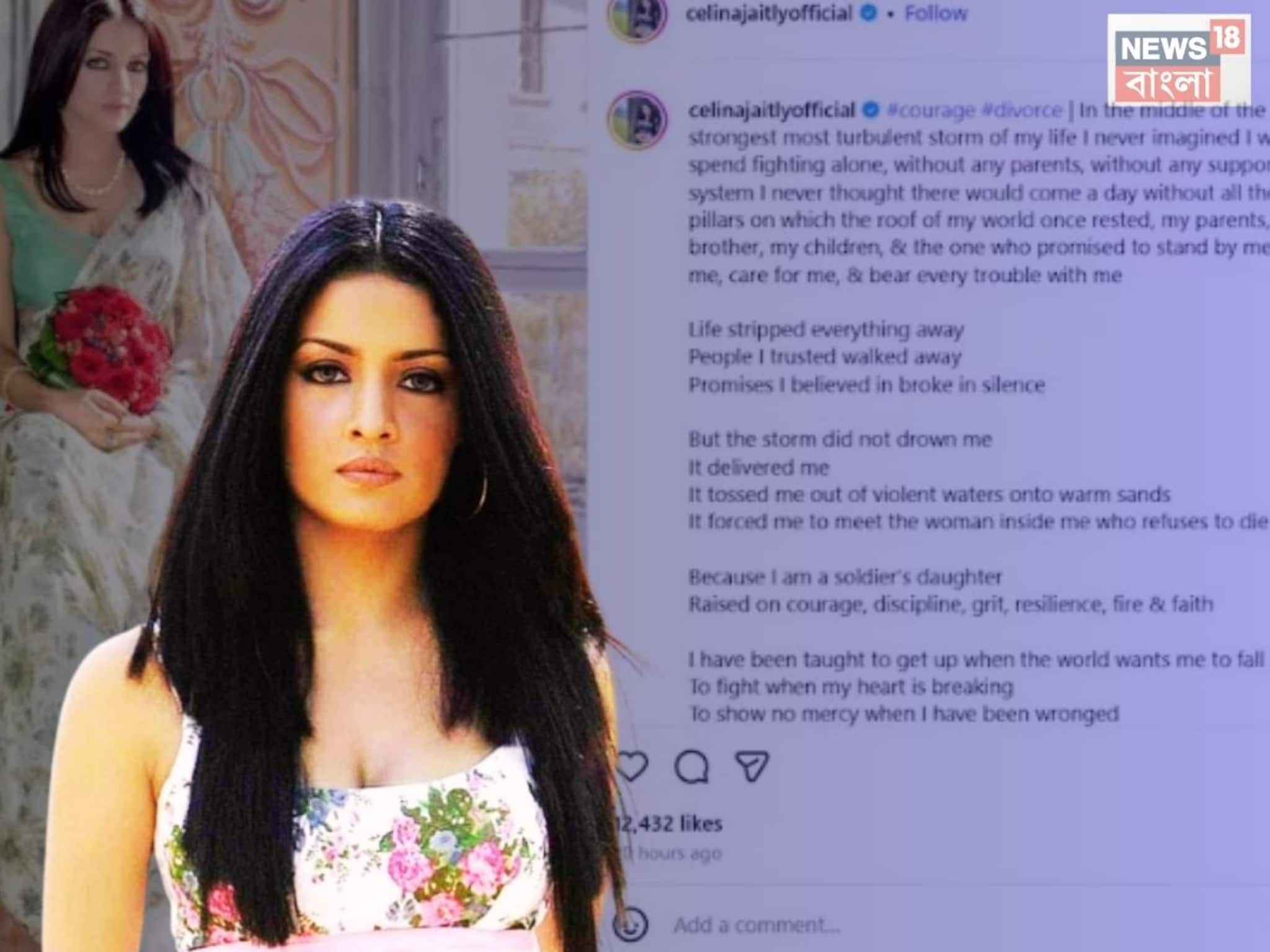 Celina Jaitley: "জীবন আমার থেকে সবকিছু ছিনিয়ে নিল কিন্তু আমি সেনাকর্মীর মেয়ে, হার মানব না!" ডিভোর্সের পোস্টে লিখলেন নায়িকা সেলিনা