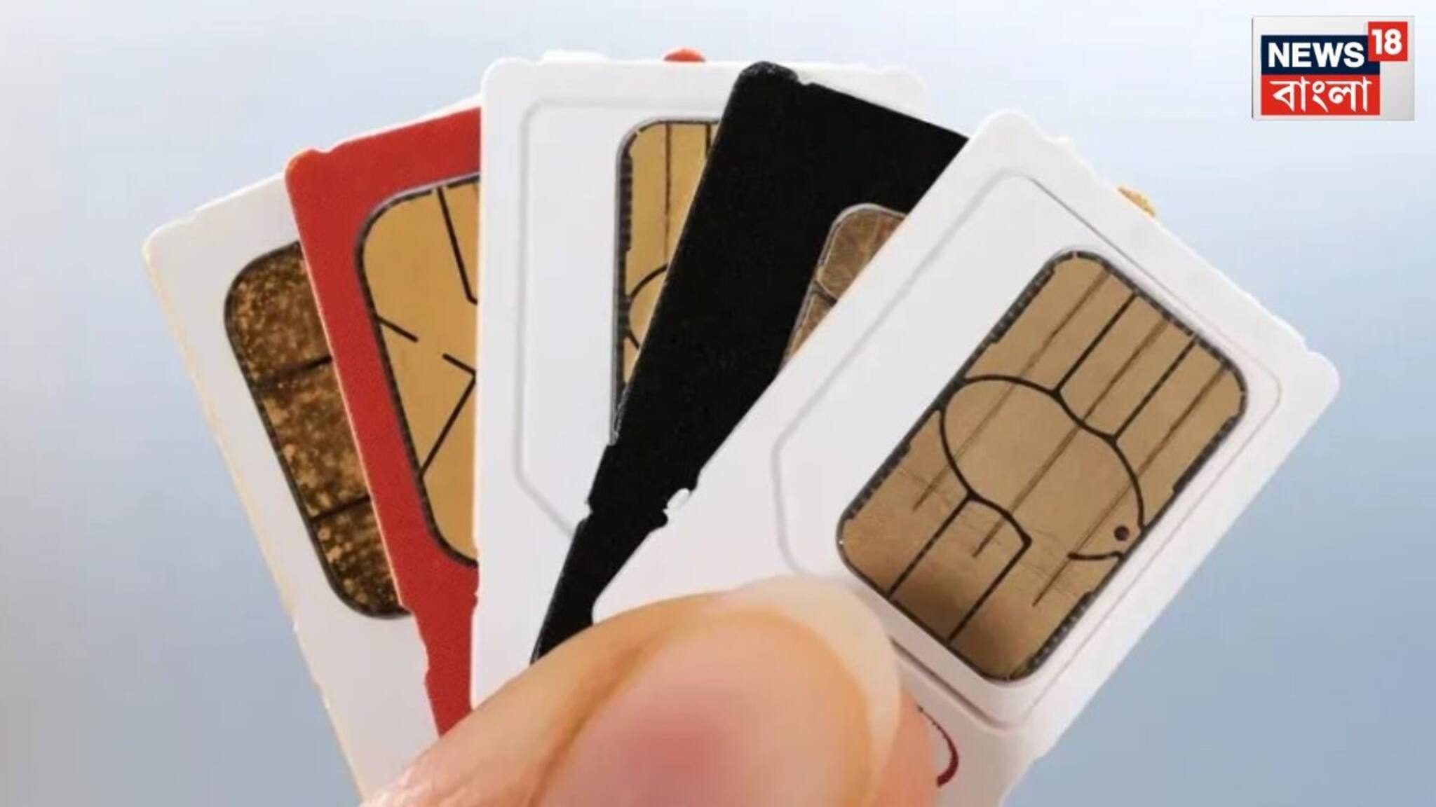 Active Sim: ফোনে অ্যাকটিভ সিম থাকলেই চলবে Whatsapp-Telegram, প্রতি ৬ ঘণ্টা অন্তর লগআউট হবে সেশন