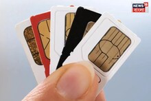 Active Sim: ফোনে অ্যাকটিভ সিম থাকলেই চলবে Whatsapp-Telegram, প্রতি ৬ ঘণ্টা অন্তর লগআউট হবে সেশন