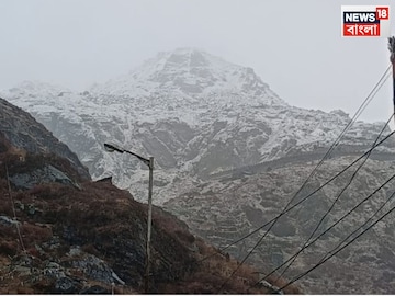 বরফে ঢাকল ছাঙ্গু, নাথু-লা ও লাচুং! যেদিকে চোখ যাচ্ছে, সাদা পাহাড়ের সারি...রাতভর তুষারপাত বরফে ঢাকল ছাঙ্গু, নাথু-লা ও লাচুং! যেদিকে চোখ যাচ্ছে, সাদা পাহাড়ের সারি...রাতভর তুষারপাত