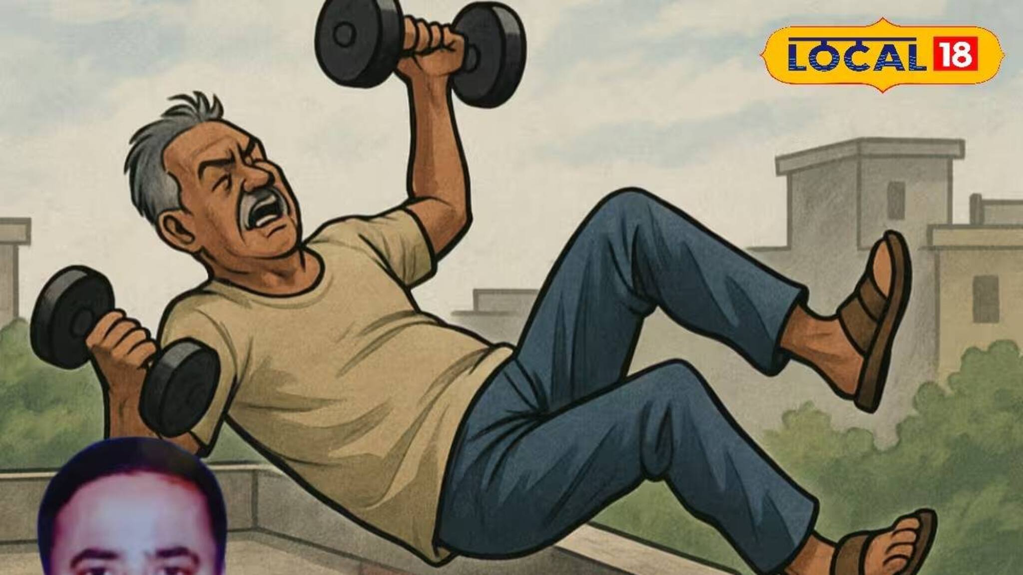 বাড়ির ছাদে ব্যায়াম করার সময় সাংঘাতিক ঘটনা! মর্মান্তিক পরিণতি মেদিনীপুরের প্রৌঢ়ের