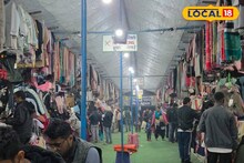 রেলশহরে জমজমাট তিব্বত মার্কেট! সুলভ দামে নিত্যনতুন উইন্টার কালেকশন