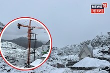 Sikkim Snowfall: বরফে ঢাকল ছাঙ্গু, নাথু-লা ও লাচুং! যেদিকে চোখ যাচ্ছে, সাদা পাহাড়ের সারি...রাতভর তুষারপাত সিকিমে