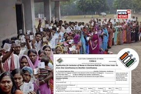 ভারতের সংবিধান অনুযায়ী 'ভোটার' কারা...? অনলাইনে ভোটার তালিকায় নাম তুলবেন কী করে!