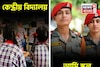 কেন্দ্রীয় বিদ্যালয় এবং আর্মি স্কুল, তফাৎ কী? কোনটা বেশি ভাল? সন্তানকে ভর্তি করার আগে জানুন