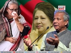 ইউনূস, খালেদা জিয়া নন...! শেখ হাসিনার পিঠে ছুরি মেরেছিলেন কে? ফাঁস হল চাঞ্চল্যকর চক্রান্ত