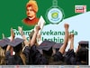 রাজ্যের স্বামী বিবেকানন্দ স্কলারশিপ নিয়ে এল বড় আপডেট, ২০২৫-২৬ শিক্ষাবর্ষের পড়ুয়ারা জানুন