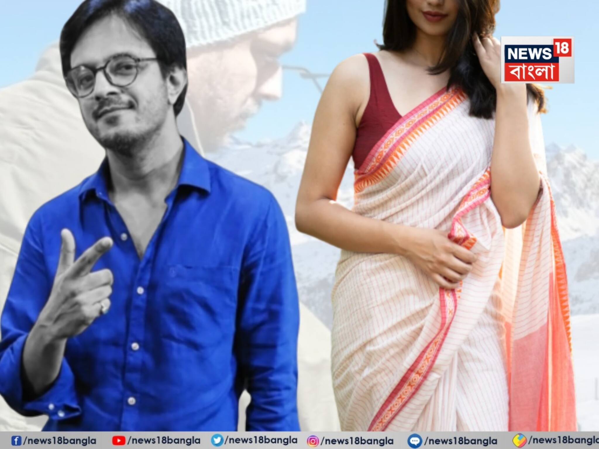 গোটা ফেসবুক জুড়ে ট্রোল, অভিযোগ, বিতর্ক.... অবশেষে মুখ খুললেন ঋজু বিশ্বাস! ক্ষমা চাইলেন ফেসবুক লাইভে