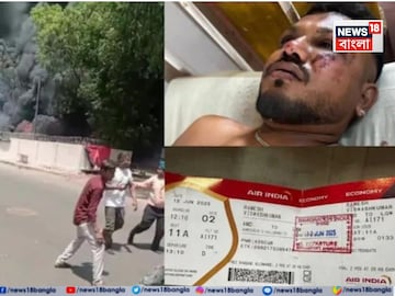 সবসময় জেগে থাকি জানালেন এয়ার ইন্ডিয়ার একমাত্র জীবিত যাত্রী! 