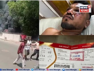 সবসময় জেগে থাকি জানালেন এয়ার ইন্ডিয়ার একমাত্র জীবিত যাত্রী!  সবসময় জেগে থাকি জানালেন এয়ার ইন্ডিয়ার একমাত্র জীবিত যাত্রী!