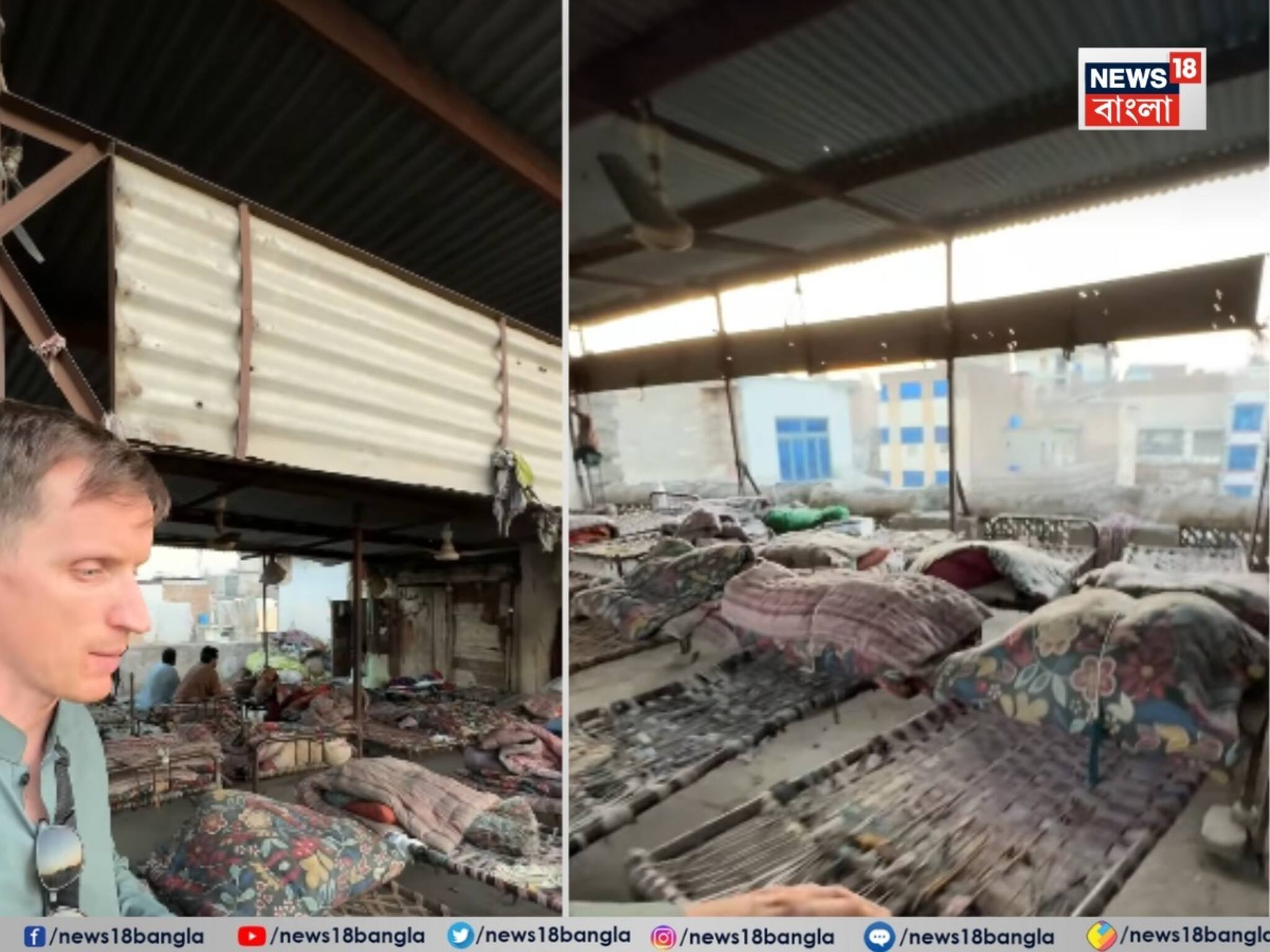 প্রতি রাতের ঘরভাড়া মাত্র ২০ টাকা... বিশ্বের সবচেয়ে সস্তা হোটেল পাকিস্তানেই! ঘরের এক ঝলক দেখলেই আঁতকে উঠবেন