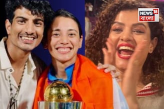 বিশ্বকাপ জয়ে চোখে জল ননদের, মাঠে ছুটে এলেন হবু স্বামী পলাশ! নভেম্বরেই বিয়ে স্মৃতির