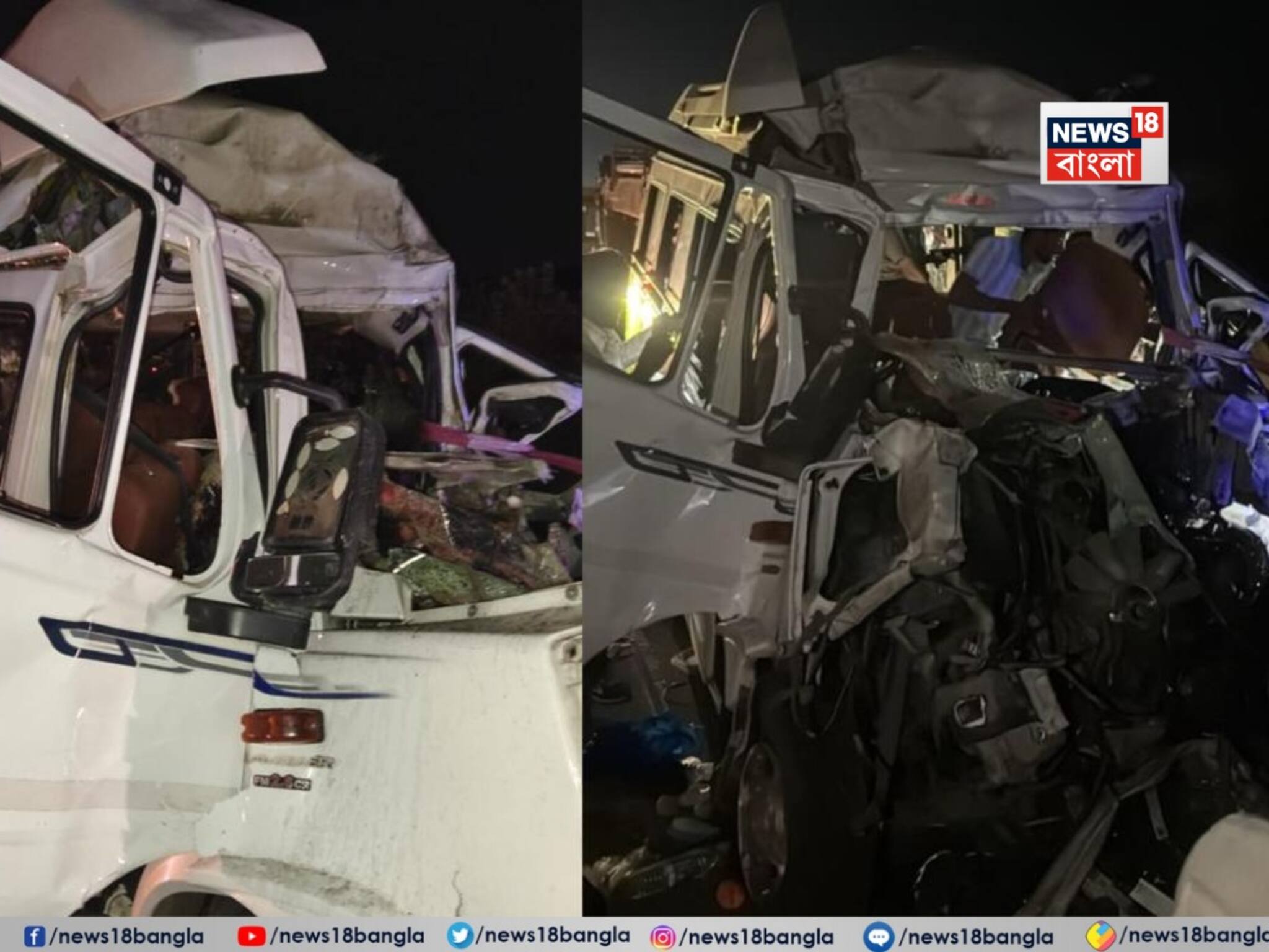 ট্রাকে ধাক্কা! রাজস্থানে দুমড়ে-মুচড়ে গেল পুণ্যার্থীদের বাস... মৃত একই পরিবারের ১৮ জন, বাসের সিটেই আটকে ছিন্নভিন্ন দেহ