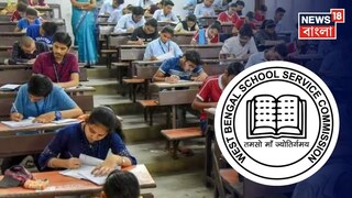 একাদশ-দ্বাদশের এসএসসি ফলপ্রকাশ শুক্রবার