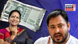 বড় ঘোষণা তেজস্বী যাদবের বড় ঘোষণা তেজস্বী যাদবের