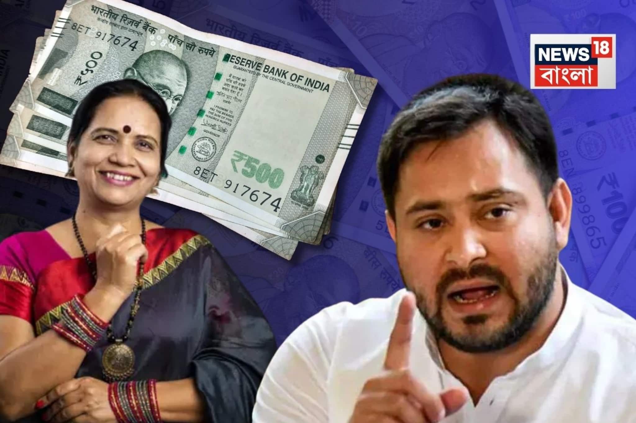 Bihar Vote 2025: মহিলাদের অ্যাকাউন্টে অ্যাকাউন্টে ৩০,০০০ টাকা! ভোটে জিতে ক্ষমতায় এলেই ‘মা-বোনেদের’ জন্য বড় ঘোষণা তেজস্বীর Bihar Vote 2025: মহিলাদের অ্যাকাউন্টে অ্যাকাউন্টে ৩০,০০০ টাকা! ভোটে জিতে ক্ষমতায় এলেই ‘মা-বোনেদের’ জন্য বড় ঘোষণা তেজস্বীর