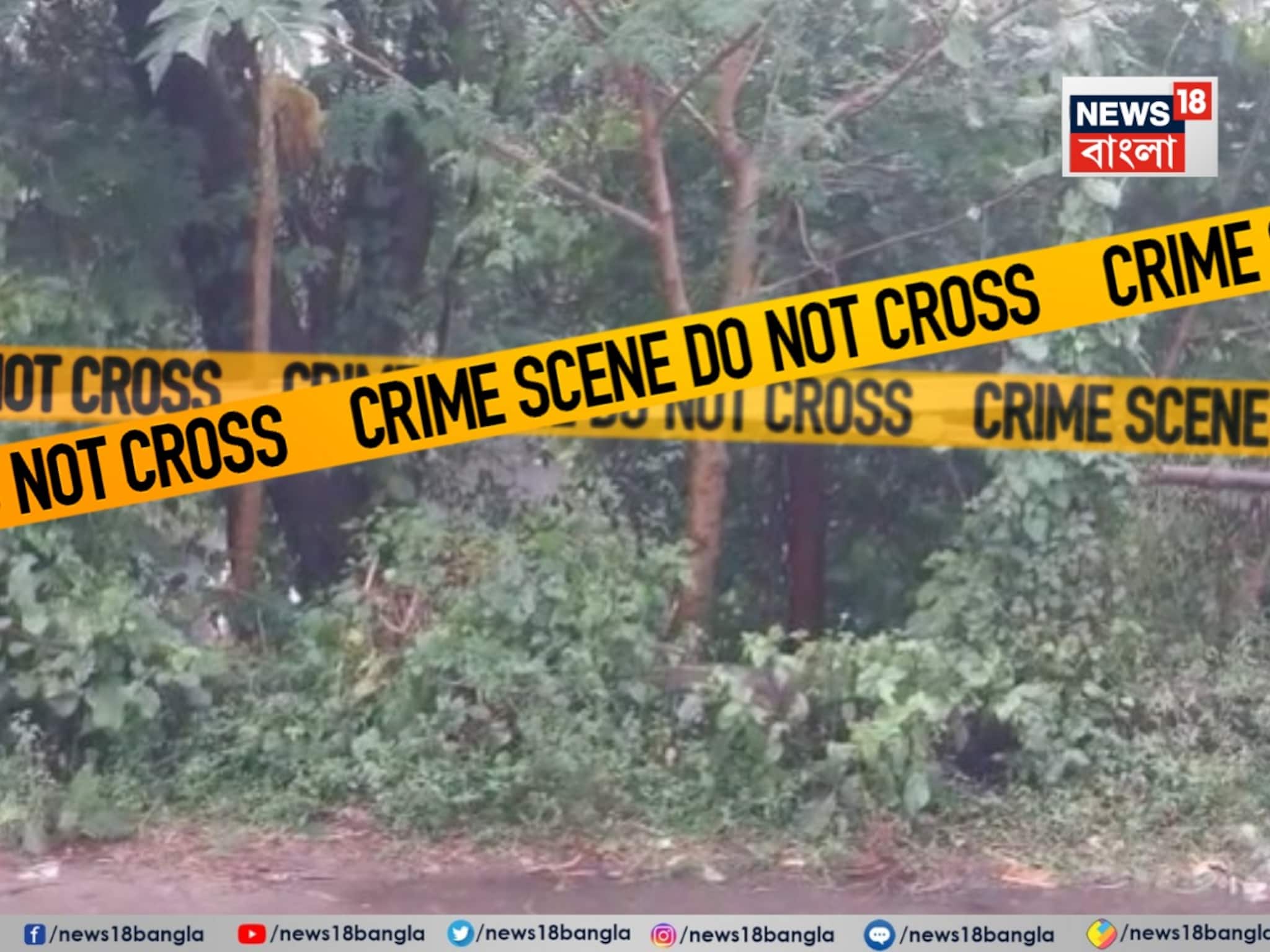 Salt Lake Jeweller Death: দত্তবাদে স্বর্ণ ব্যবসায়ীকে অপহরণ করে খুনের অভিযোগ, নাম জড়াল রাজগঞ্জের বিডিও-র! Salt Lake Jeweller Death: দত্তবাদে স্বর্ণ ব্যবসায়ীকে অপহরণ করে খুনের অভিযোগ, নাম জড়াল রাজগঞ্জের বিডিও-র!