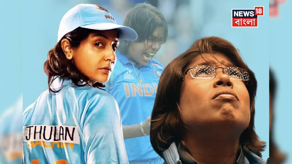 after women world cup win chakda express jhulan goswami anushka sharma ...