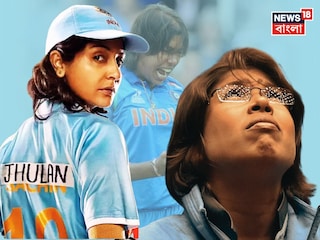 বিশ্বজয়ের উচ্ছ্বাসে ফের চর্চায় ‘চাকদহ এক্সপ্রেস’ বিশ্বজয়ের উচ্ছ্বাসে ফের চর্চায় ‘চাকদহ এক্সপ্রেস’