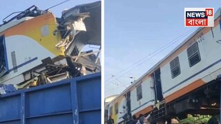 রেলে তরফে জানানো হয়েছে, চারজনের মৃত্যু হয়েছে এই ঘটনায়। এছাড়াও আহত কয়েকজনকে ইতিমধ্যেই ঘটনাস্থল থেকে উদ্ধার করা হয়েছে। তবে হতাহতের সংখ্যা আরও বাড়তে পারে বলে আশঙ্কা করা হচ্ছে। রেলের তরফ থেকে জানানো হয়েছে, আহতদের দ্রুত চিকিৎসার জন্য সমস্ত ব্যবস্থা নেওয়া হয়েছে।