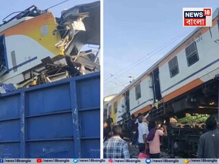 রেলে তরফে জানানো হয়েছে, চারজনের মৃত্যু হয়েছে এই ঘটনায়। এছাড়াও আহত কয়েকজনকে ইতিমধ্যেই ঘটনাস্থল থেকে উদ্ধার করা হয়েছে। তবে হতাহতের সংখ্যা আরও বাড়তে পারে বলে আশঙ্কা করা হচ্ছে। রেলের তরফ থেকে জানানো হয়েছে, আহতদের দ্রুত চিকিৎসার জন্য সমস্ত ব্যবস্থা নেওয়া হয়েছে।