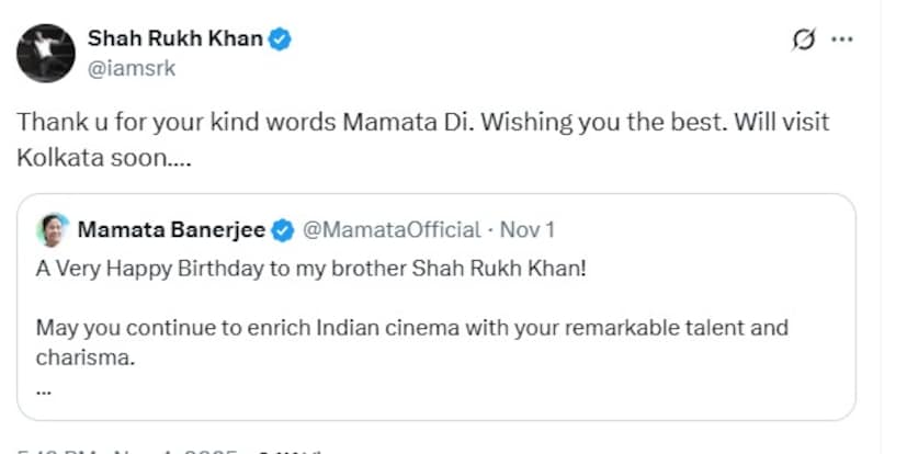 জন্মদিনে শুভেচ্ছায় উপচে পড়েছে৷ এবার একে একে সকলকে ধন্যবাদ জানাচ্ছেন শাহরুখ খান৷ মমতা বন্দ্যোপাধ্যায় তাঁকে শুভেচ্ছা জানিয়েছিলেন নিজের ভাই হিসেবে৷ সেই দিদিকে ধন্যবাদ জানালেন শাহরুখ৷ জন্মদিনে শুভেচ্ছায় উপচে পড়েছে৷ এবার একে একে সকলকে ধন্যবাদ জানাচ্ছেন শাহরুখ খান৷ মমতা বন্দ্যোপাধ্যায় তাঁকে শুভেচ্ছা জানিয়েছিলেন নিজের ভাই হিসেবে৷ সেই দিদিকে ধন্যবাদ জানালেন শাহরুখ৷