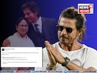 মমতাদিকে ধন্যবাদ জানালেন ভাই শাহরুখ....শীঘ্রই কলকাতা আসবেন বাদশা, জানালেন সে কথাও