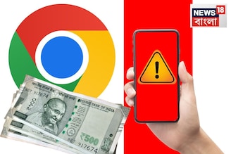 ব্রাউজিংয়ের ছদ্মবেশে হানা দিতে পারে হ্যাকাররা, গুগল ক্রোম ব্যবহারকারীদের সাবধান কেন্দ্রের