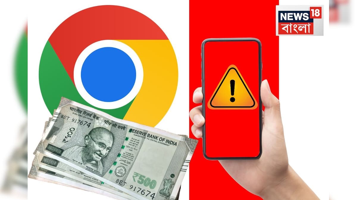 ব্রাউজিংয়ের ছদ্মবেশে হানা দিতে পারে হ্যাকাররা, গুগল ক্রোম ব্যবহারকারীদের সাবধান করল কেন্দ্র ব্রাউজিংয়ের ছদ্মবেশে হানা দিতে পারে হ্যাকাররা, গুগল ক্রোম ব্যবহারকারীদের সাবধান করল কেন্দ্র