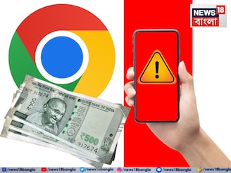 ব্রাউজিংয়ের ছদ্মবেশে হানা দিতে পারে হ্যাকাররা, গুগল ক্রোম ব্যবহারকারীদের সাবধান কেন্দ্রের