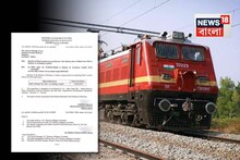 নতুন উদ্যোগ রেলের! যাত্রা হবে আরও সহজ! সিকিমে আরও এক রেলপথের অনুমোদন দিল কেন্দ্র!