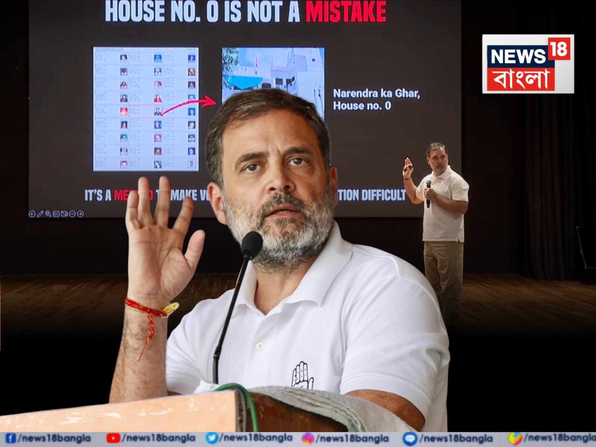 Rahul Gandhi: ‘২২ বার ভোট দিয়েছে ব্রাজিলের মডেল, ৮টার মধ্যে ১ টা ভোটই ভুয়ো,’ হরিয়ানা নির্বাচনের পরিসংখ্যান দেখিয়ে ভোটচুরির অভিযোগ রাহুলের