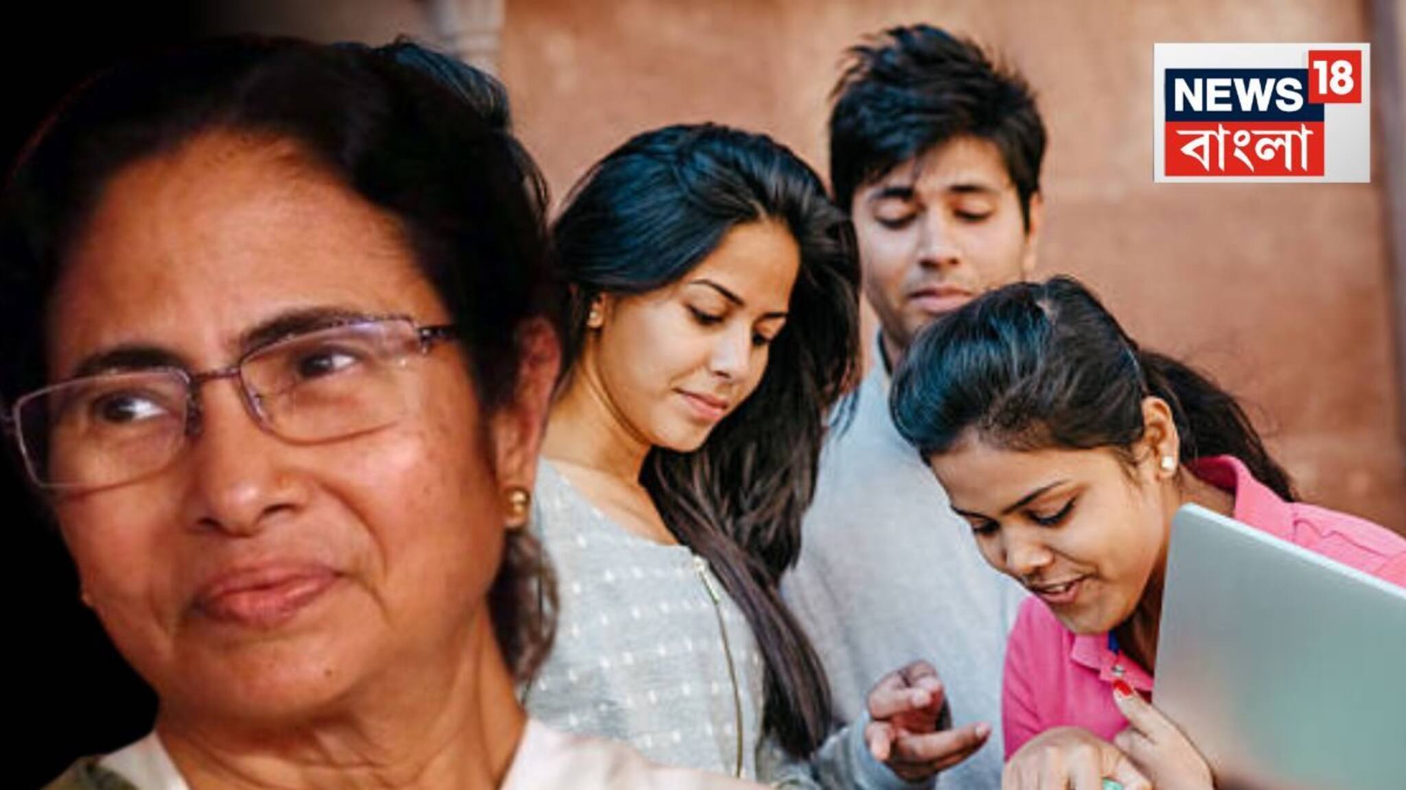 West Bengal Freeship Scholarship: রাজ্য সরকারের ফ্রি-শিপ স্কলারশিপ, ইঞ্জিনিয়ারিং বা ফার্মেসির মতো প্রযুক্তিগত কোর্স এবার বিনামূল্যে! জানুন