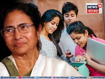 রাজ্য সরকারের ফ্রি-শিপ স্কলারশিপ, ইঞ্জিনিয়ারিং বা ফার্মেসির মতো কোর্স বিনামূল্যে! জানুন