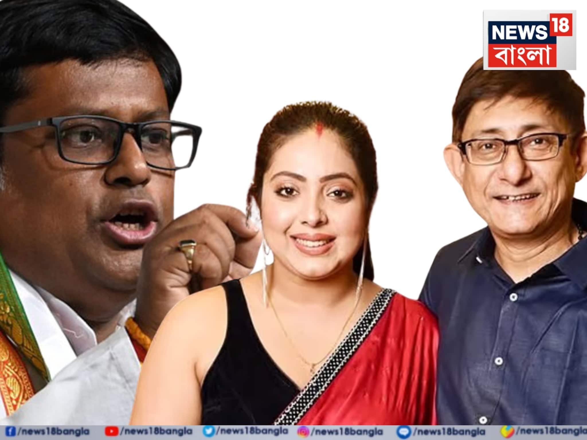 Lakshmi Bhandar Controversy: লক্ষ্মীর ভাণ্ডার আবেদন নিয়ে কাঞ্চন মল্লিকের স্ত্রীকে আক্রমণ সুকান্তর, ‘তখন বিয়ে হয়নি’ জবাব শ্রীময়ীর